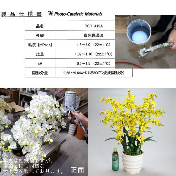  celebration artificial flower flower gift photocatalyst on siju-m[6ps.@.] yellow 