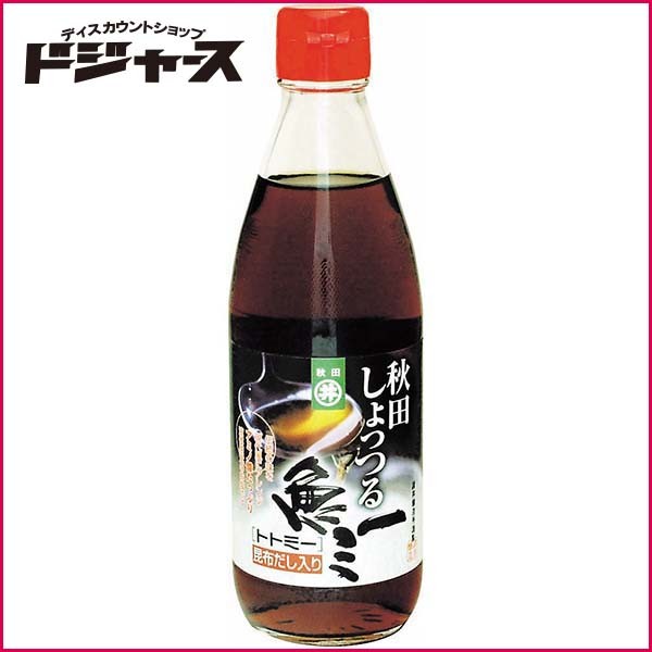 [ various .. structure ] Akita ..... fish mi-(to Tommy )360ml Akita. taste! is ta is ta. taste!