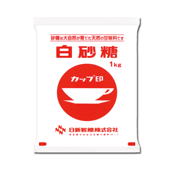 日新製糖 カップ印 白砂糖 1kg × 1袋の商品画像
