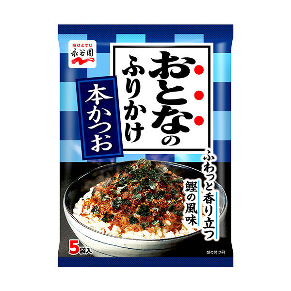 永谷園 永谷園 おとなのふりかけ 本かつお 2.5g 5袋入 × 1個 ふりかけの商品画像