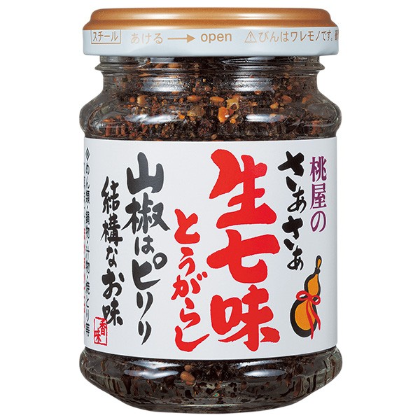 桃屋 さあさあ生七味とうがらし 山椒はピリリ結構なお味 55g×2個の商品画像
