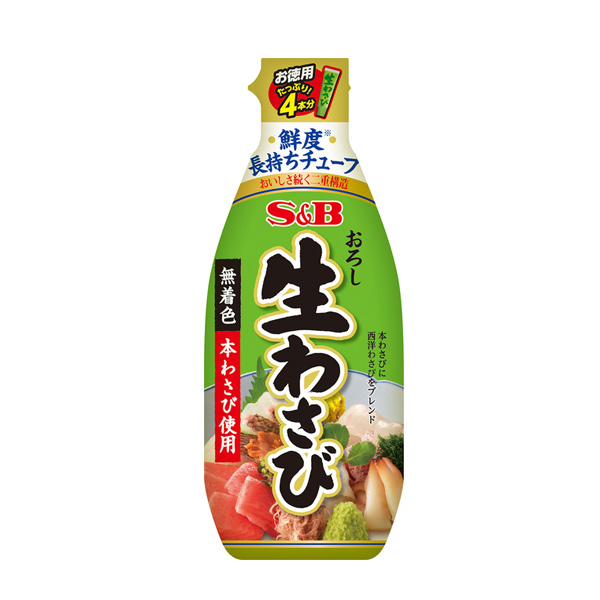 エスビー食品 おろし生わさび 175g×1個の商品画像