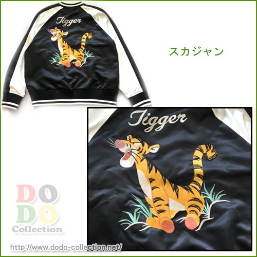  Винни Пух Tiger Japanese sovenir jacket чёрный черный джемпер S,M,L Tokyo Disney resort товары . земля производство 