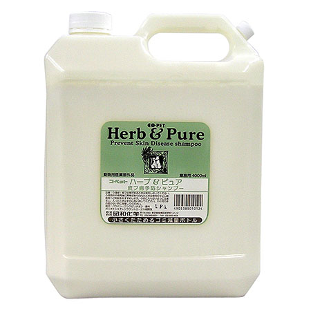 HERB＆PURE ハーブ＆ピュア 皮膚病予防シャンプー（業務用）4L 犬用シャンプー、リンスの商品画像