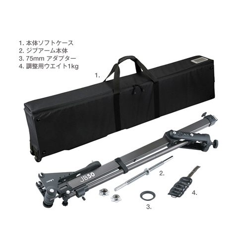 Libec( Lee Beck )jib arm JB50 KIT