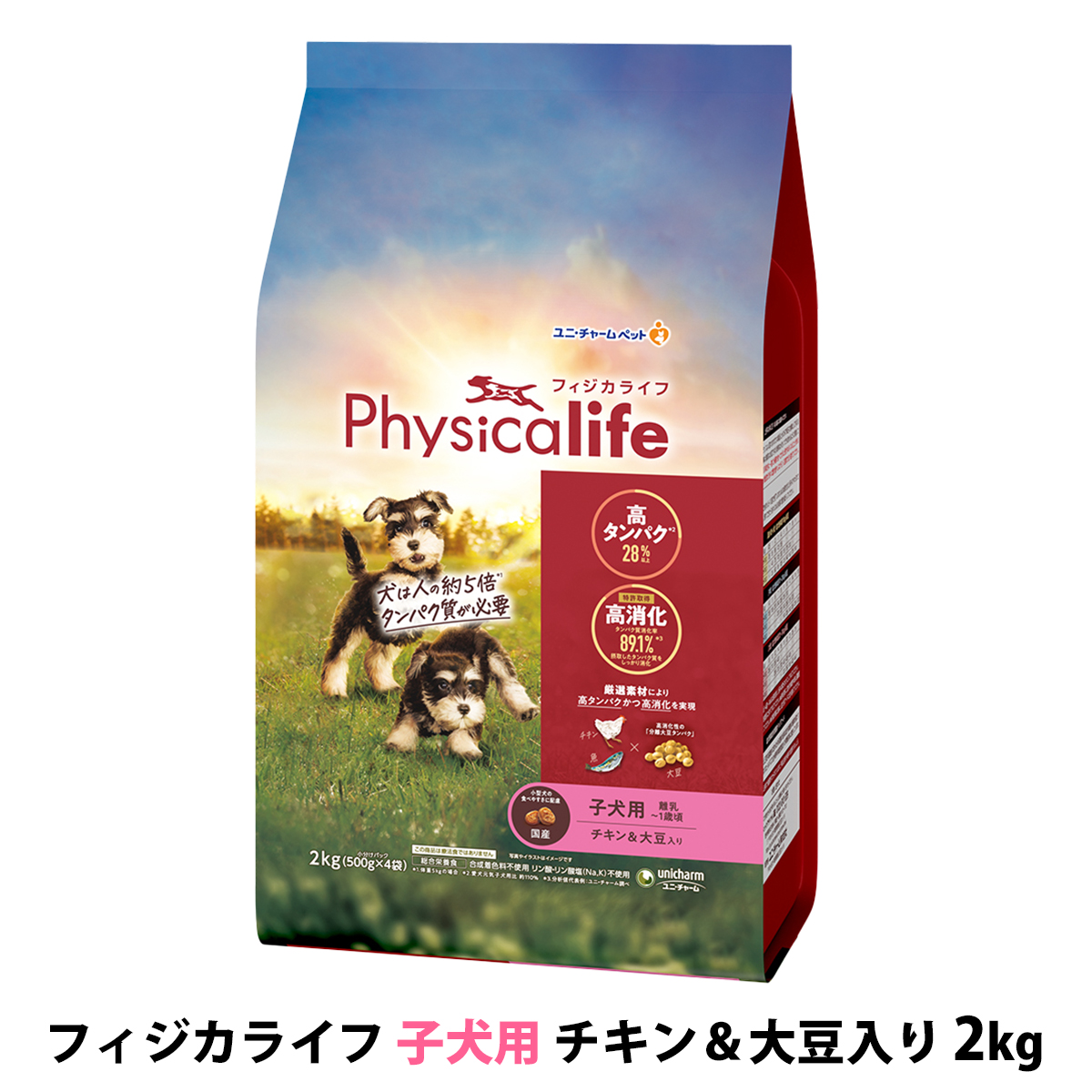 unicharm Physicalife フィジカライフ 子犬用 チキン＆大豆入り 2kg×1セット ユニ・チャームペット ドッグフード ドライフードの商品画像