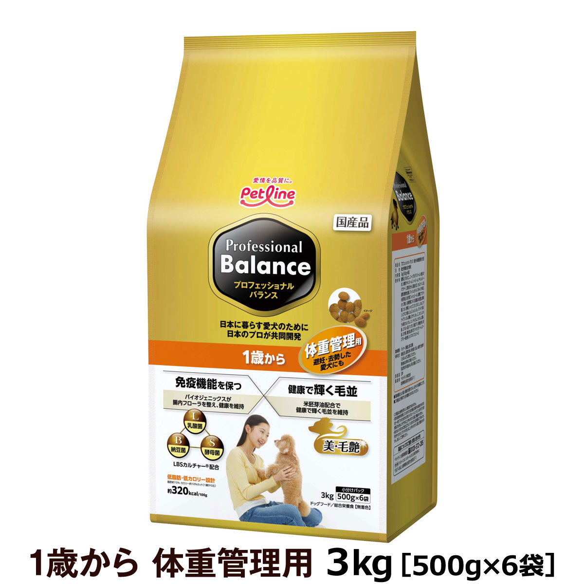 3kg / 1セット