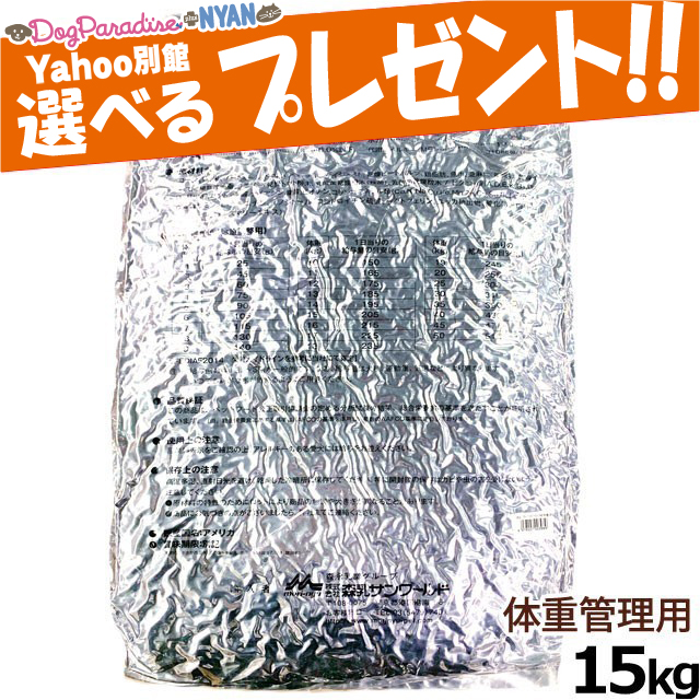 森乳サンワールド 森乳 スーパーゴールド チキンプラス 体重調整用 15kg 1個 Super Gold ドッグフード ドライフード 最安値 価格比較 Yahoo ショッピング 口コミ 評判からも探せる