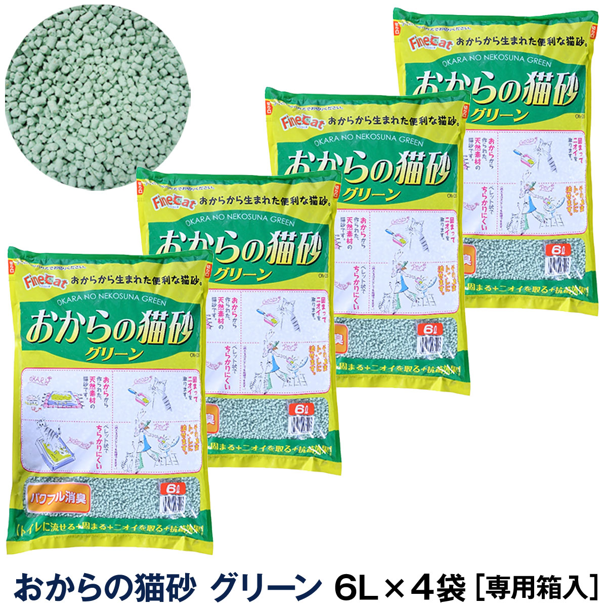 常陸化工 おからの猫砂 グリーン 6L×4個 猫砂の商品画像