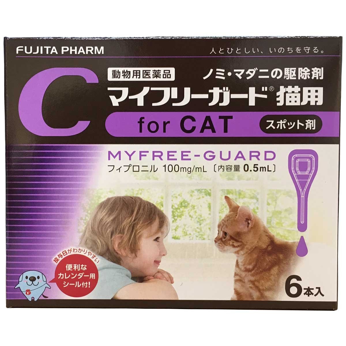 フジタ製薬 マイフリーガード スポット剤 猫用 6本入の商品画像