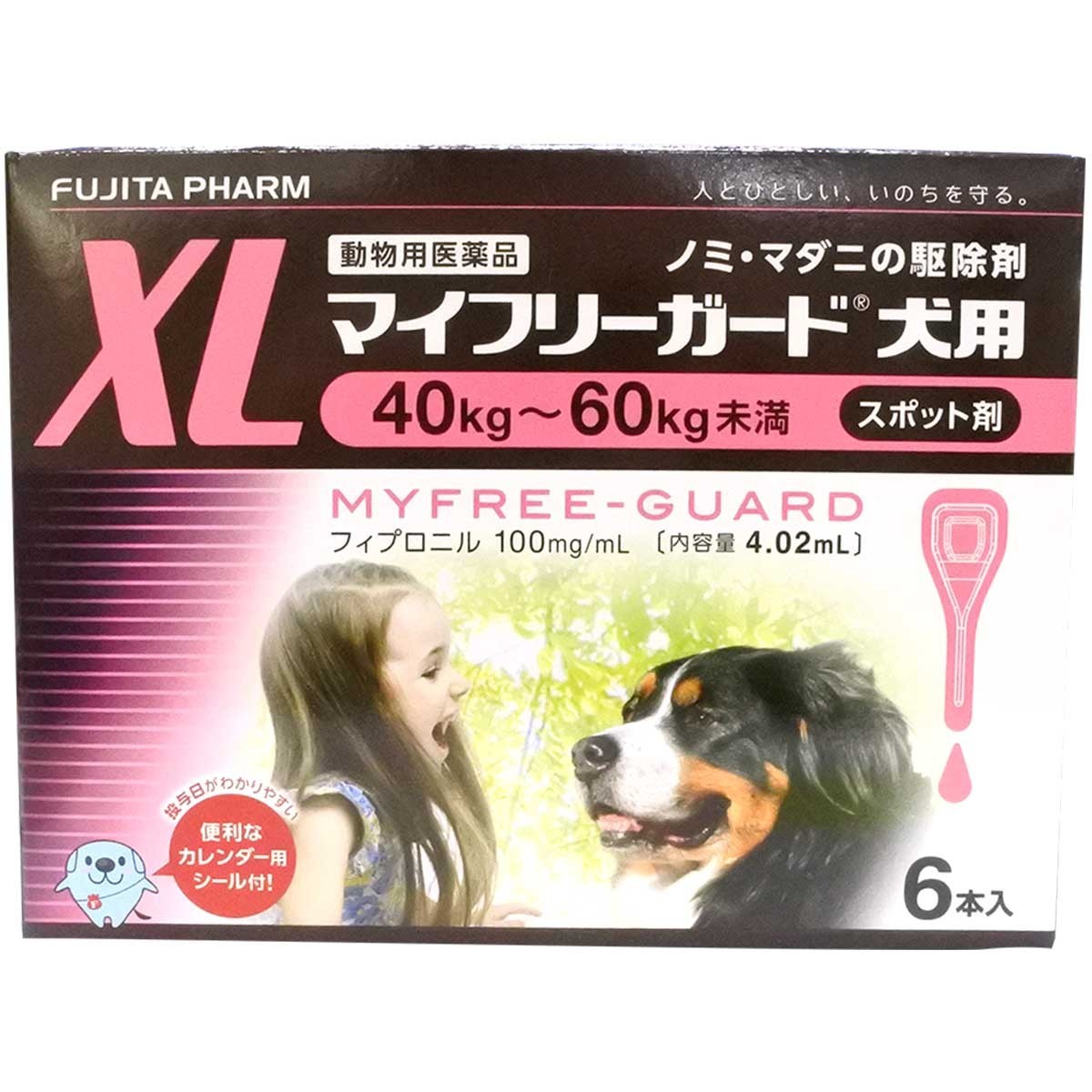 マイフリーガード マイフリーガード 犬用 XL（40kg～60kg未満）4.02ml 6本入×1箱 マイフリーガード犬用 犬用医薬品の商品画像