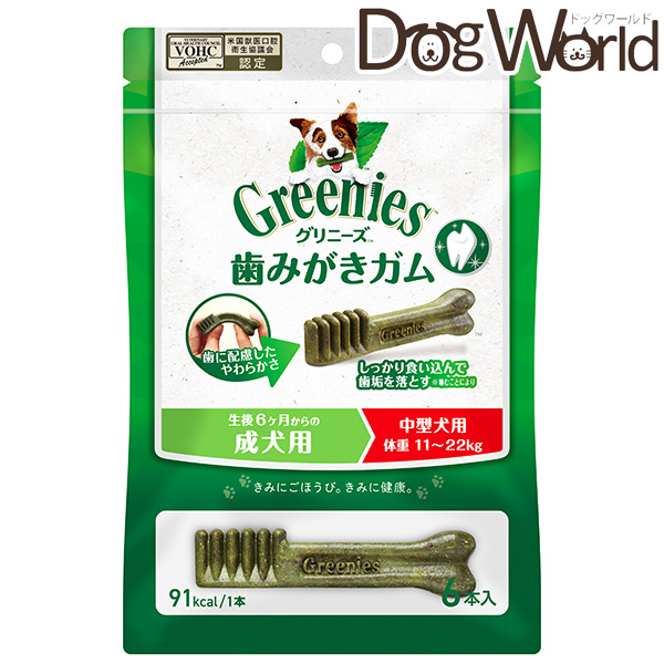 グリニーズ プラス 成犬用 中型犬用 体重11～22kg 6本入×1個の商品画像