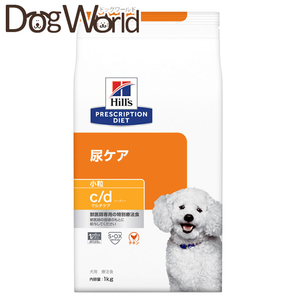 プリスクリプション・ダイエット c/d ＜犬用＞ マルチケア 小粒 ドライ 1kg×1個の商品画像