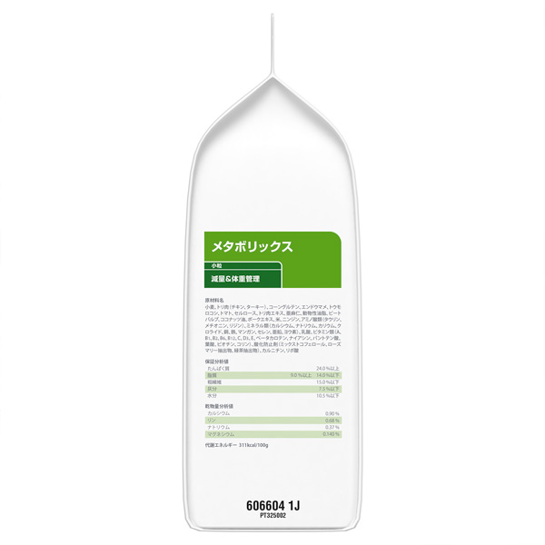 Hill z собака для metaboliks. количество & масса управление маленький шарик dry 3kg
