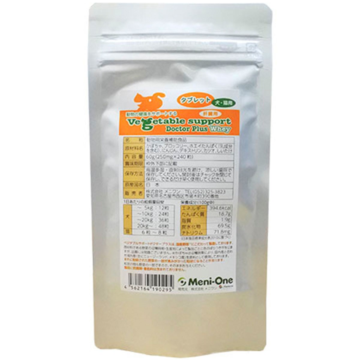 MeniーOne Meni-One ベジタブルサポート ドクタープラス ホエイ（肝臓用）タブレットタイプ 240粒×1個 Vegetable Support Doctor Plus 犬用サプリメントの商品画像