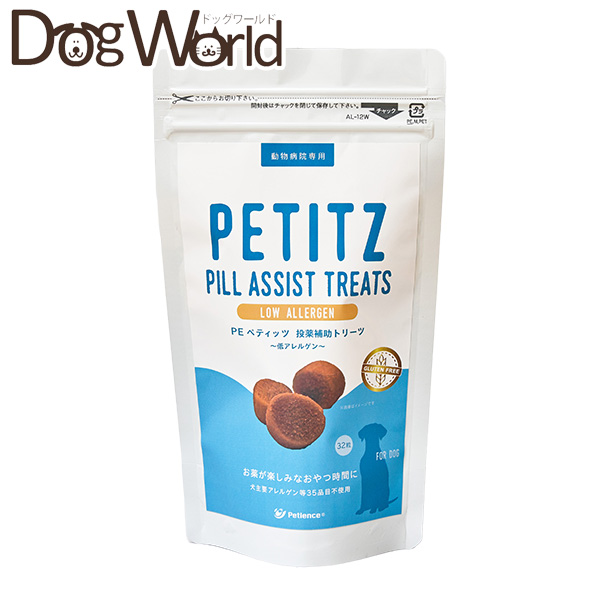 PE ペティッツ 投薬補助トリーツ 低アレルゲン 犬用 32粒 犬用おやつ、ガムの商品画像