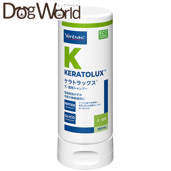 ビルバック ケラトラックス ペプチドシャンプー 250mlの商品画像