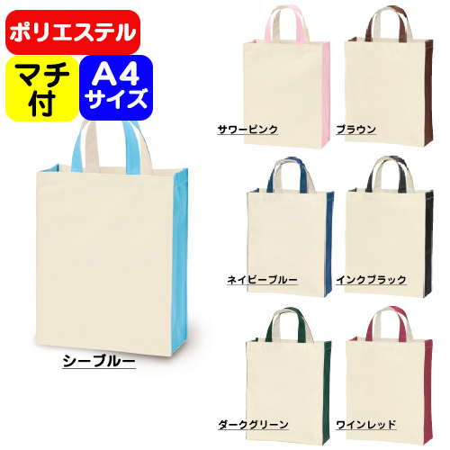 (500 sheets )[ utility bag combination (M)2 TR-0762] name inserting none * commodity only eko-bag tote bag 