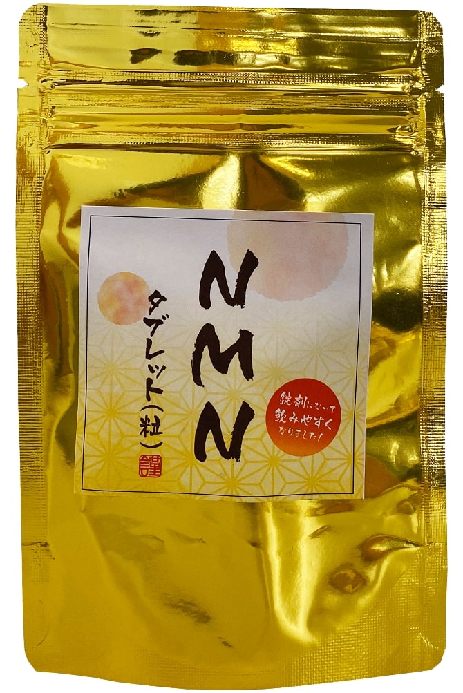 NMN( Nico chin amido mono nk Leo chido) tablet 6. month minute 360 bead 1 sack .NMN( Nico chin amido mono nk Leo chido)30000mg combination 