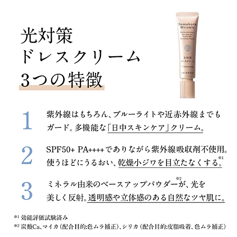  официальный domo валторна ссылка ru свет меры dore Крик 25g примерно 75 день минут SPF50+ PA++++ Control Color UV повторный весна павильон производства лекарство место 