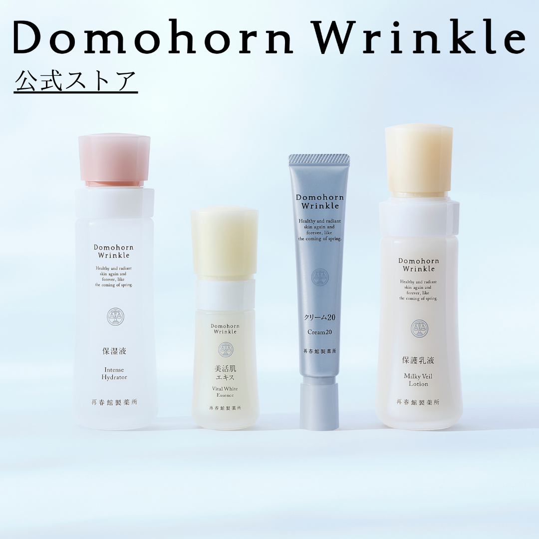  official domo horn link ru basis 4 point set approximately 2. month minute skin care repeated spring pavilion made medicine place 