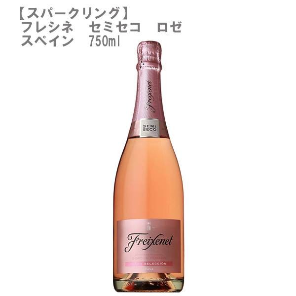 SUNTORY フレシネ セミセコ・ロゼ NV 750mlびん 1本 Freixenet シャンパン・スパークリングワインの商品画像