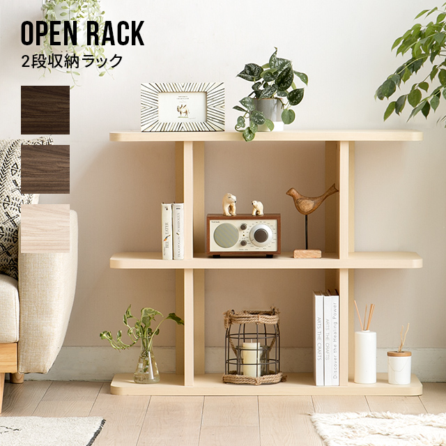  display rack 2 step width approximately 90cm bookcase living storage storage shelves storage shelves slim interior stylish open shelf open rack 