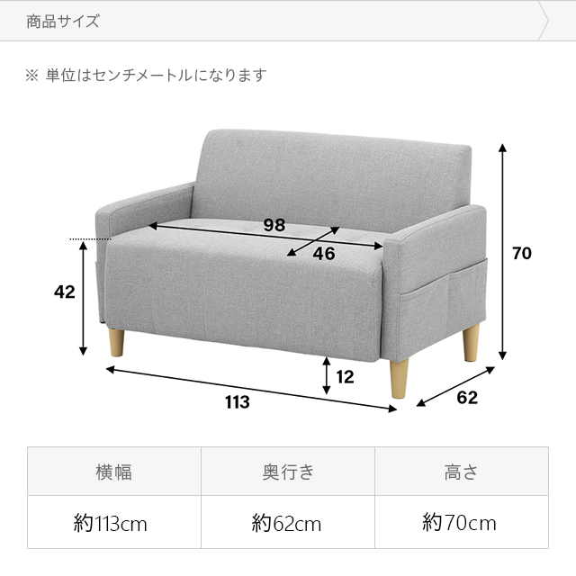  sofa 2 seater . sofa compact two seater .