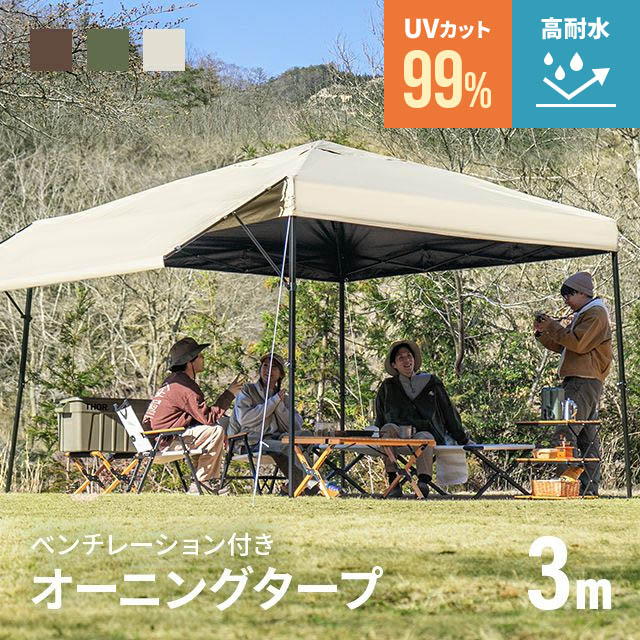 キャプテンスタッグ　クイックシェード300UVグリーン クイックシェード 300UV グリーン ＜キャリーバッグ付