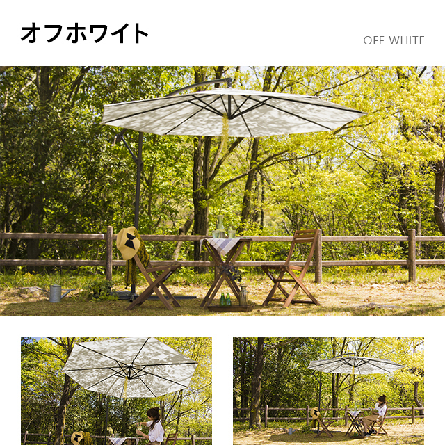  parasol garden parasol sunshade UV cut large 300cm 3m garden parasol set hanging parasol sunshade sunshade UV cut stylish 