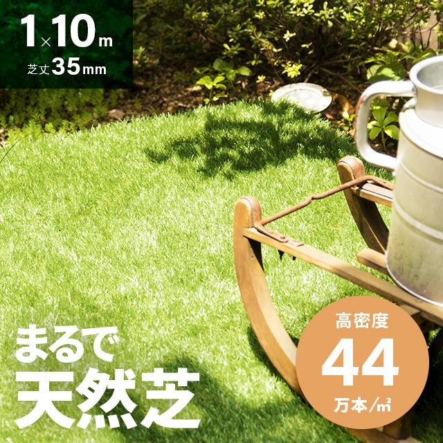 [ all goods P5 times 4/28] artificial lawn 1m roll 1m width 1m×10m lawn grass height 35m artificial lawn real lawn grass raw mat artificial lawn raw garden modern deco U character pin 26 pieces attaching 