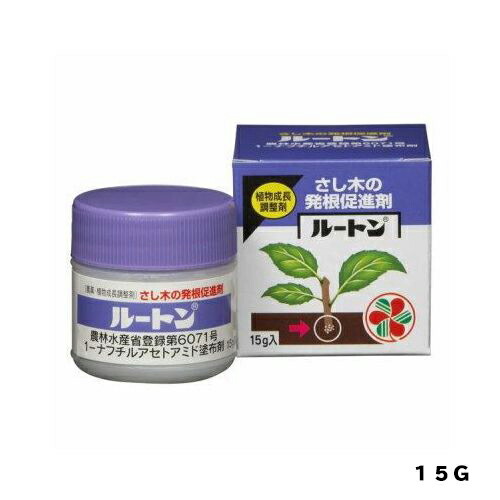  route n15g Sumitomo . an educational institution . gardening supplies * gardening supplies 