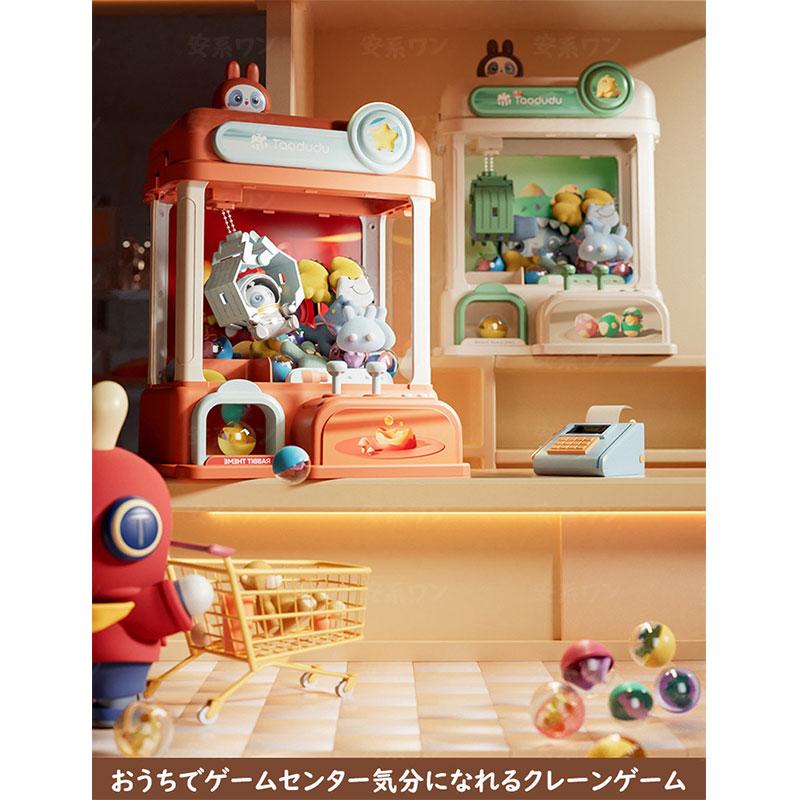  crane game ufo catcher crane game You four catcher arcade game USB charge electric toy for children Christmas . birthday present 