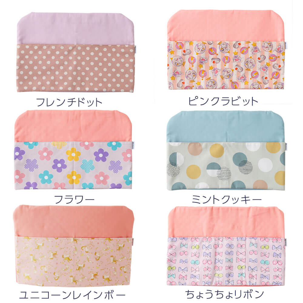  chair cover chair cover [ name inserting embroidery possibility ] go in . go in . going to school commuting to kindergarten preparation chair cover elementary school student elementary school man girl DORACO FIRST gong ko First made in Japan (plus)