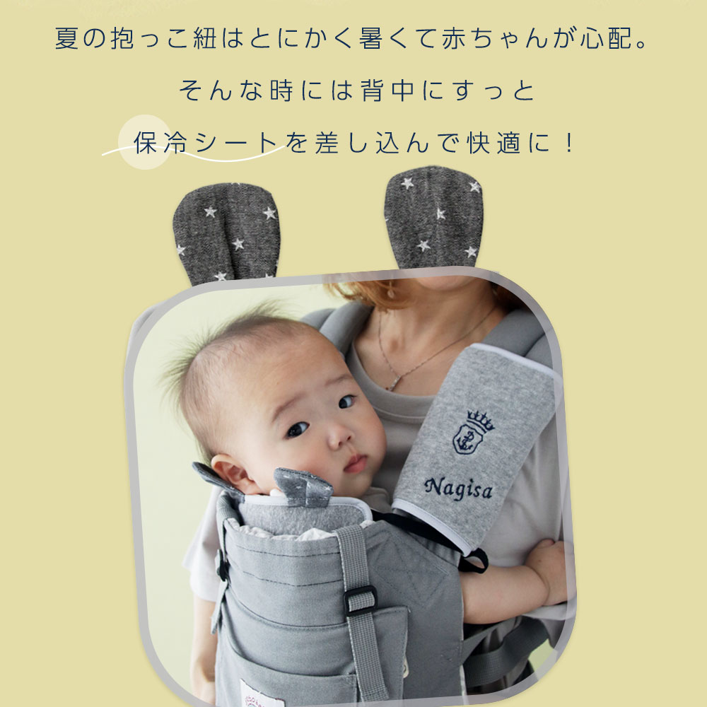  коляска термо-лист мягкость термос гель термос накладка летний прохладный младенец тепловая защита охлаждающие средства сделано в Японии DORACO FIRST гонг ko baby празднование рождения подарок 