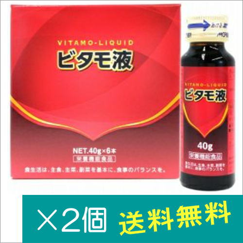 森田薬品工業 森田薬品工業 ビタモ液 1.89kg（630g×3本入）×1個 栄養