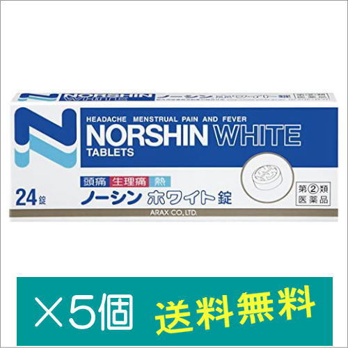 ARAX アラクス ノーシンホワイト錠（錠剤）24錠×5箱 解熱鎮痛剤の商品画像