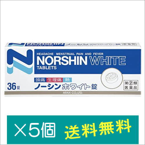 ARAX アラクス ノーシンホワイト錠（錠剤）36錠×5箱 解熱鎮痛剤の商品画像