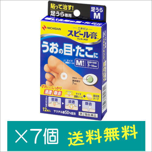  spill . one touch EX SPAM 12 sheets ×7 piece [ no. 2 kind pharmaceutical preparation ]... .....