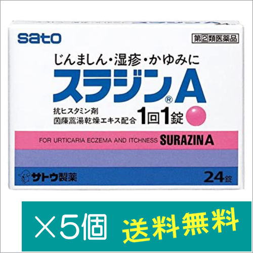 s radio-controller nA24 pills ×5 piece [ designation no. 2 kind pharmaceutical preparation ]