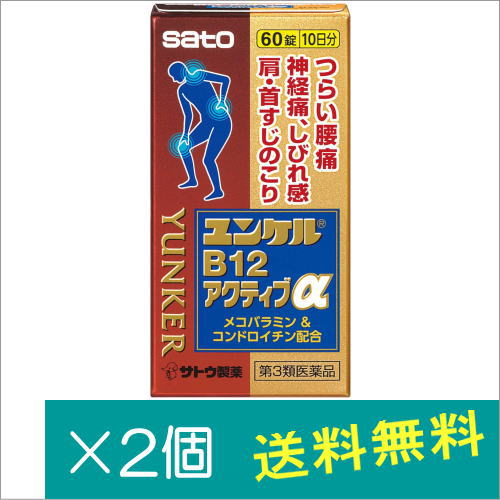 60錠 / 2個