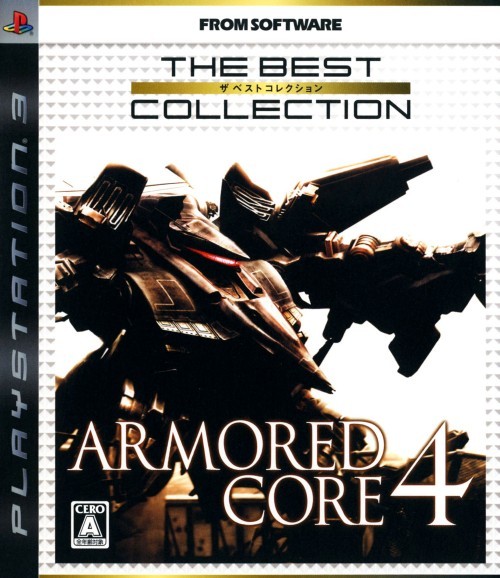 【PS3】フロム・ソフトウェア アーマード・コア4 [The Best Collection］の商品画像