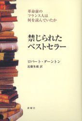  запрет .... лучший погреб переворот передний. Франция человек. какой . прочитав ... Robert *da-n тонн / работа близко глициния . магазин / перевод 