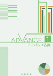 advance классика 1