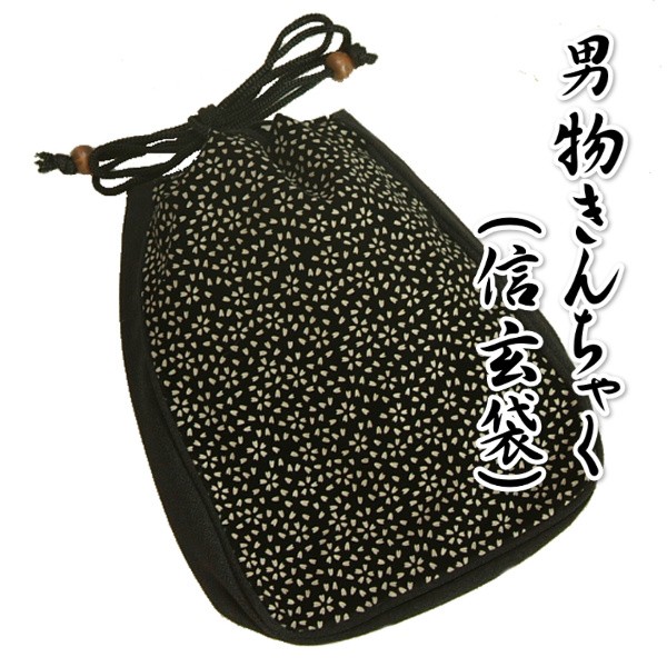 yu.. мешочек мужской джентльмен тканевая сумка чёрный маленький Sakura рисунок поли искусственный шелк материалы вставка есть модель 