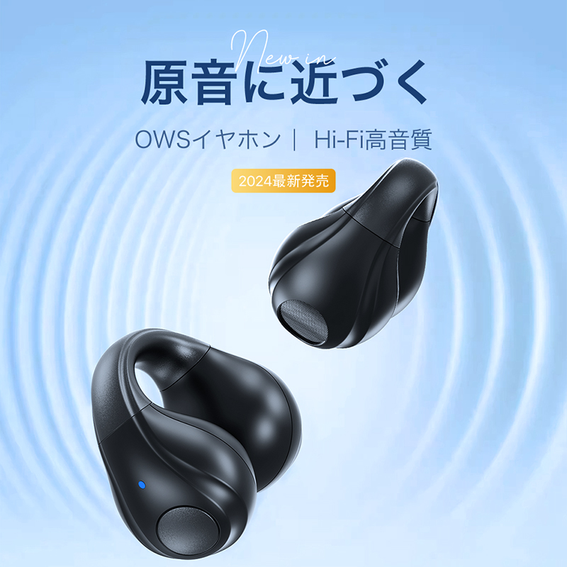 2024 newest wireless earphone ear ... not bluetooth earphone earcuff type OWS earphone Bluetooth earphone bluetooth5.3 remainder amount display maximum 68H continuation reproduction 