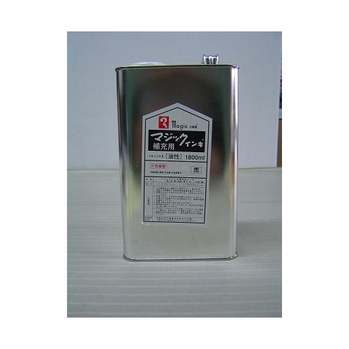 寺西化学工業 マジックインキ補充インキ 1800ml （黒） MHJ1800-T1 マーカーの商品画像