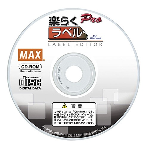 楽らくラベルPro SLP-100の商品画像