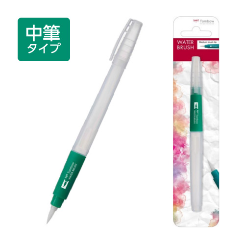  dragonfly pencil water writing brush middle writing brush water brush watercolor ABT recommended illustration 