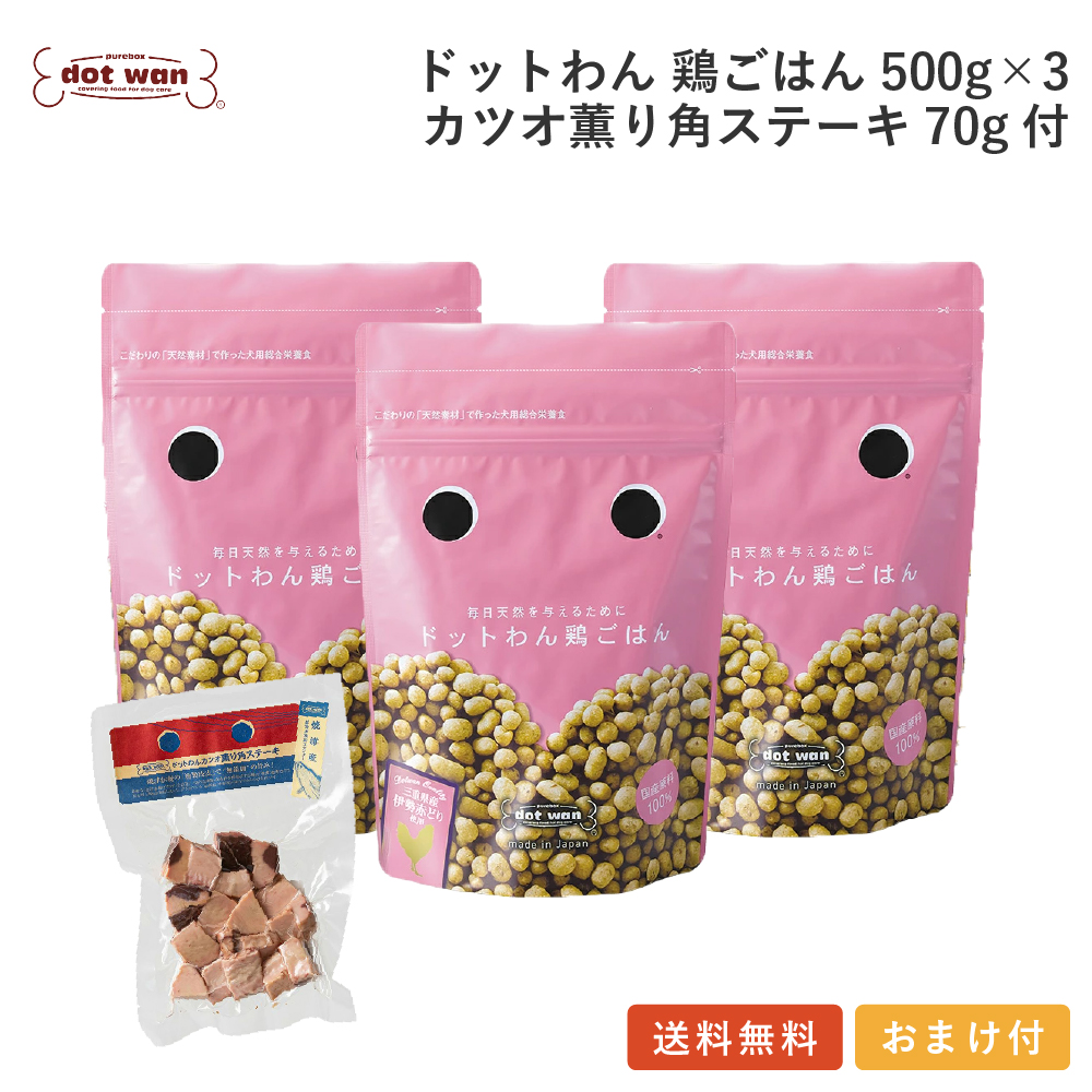 500g / 3セット